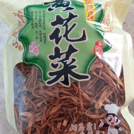 祁东县黄花菜干 18-24个月