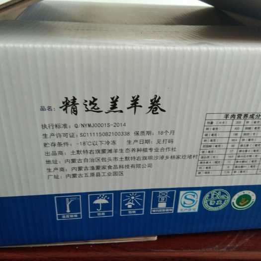 山羊  肉羊 30-50斤