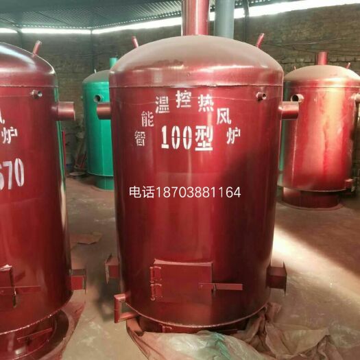 荥阳市锅炉 热风炉厂家直销适用于养殖种植大棚增温使用智能控温升温快热卖中