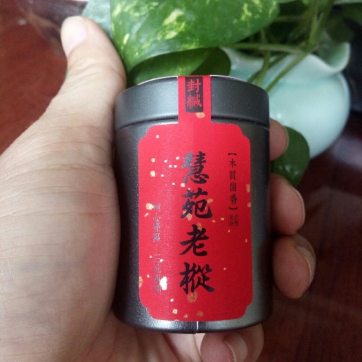 武夷山市大红袍乌龙茶 罐装 一级 