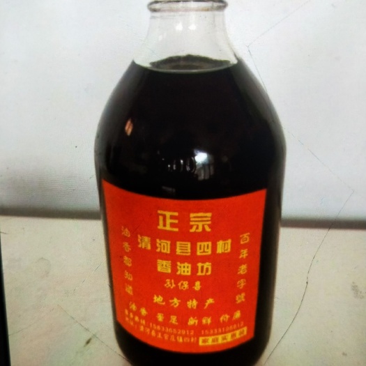 清河县小磨香油