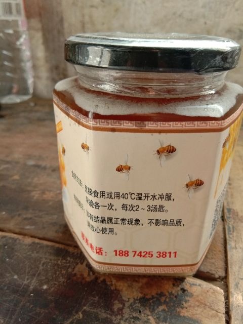 纳雍县土蜂蜜 玻璃瓶装  2年