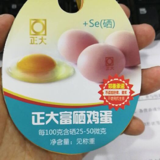 常州富硒鸡蛋 食用 箱装 