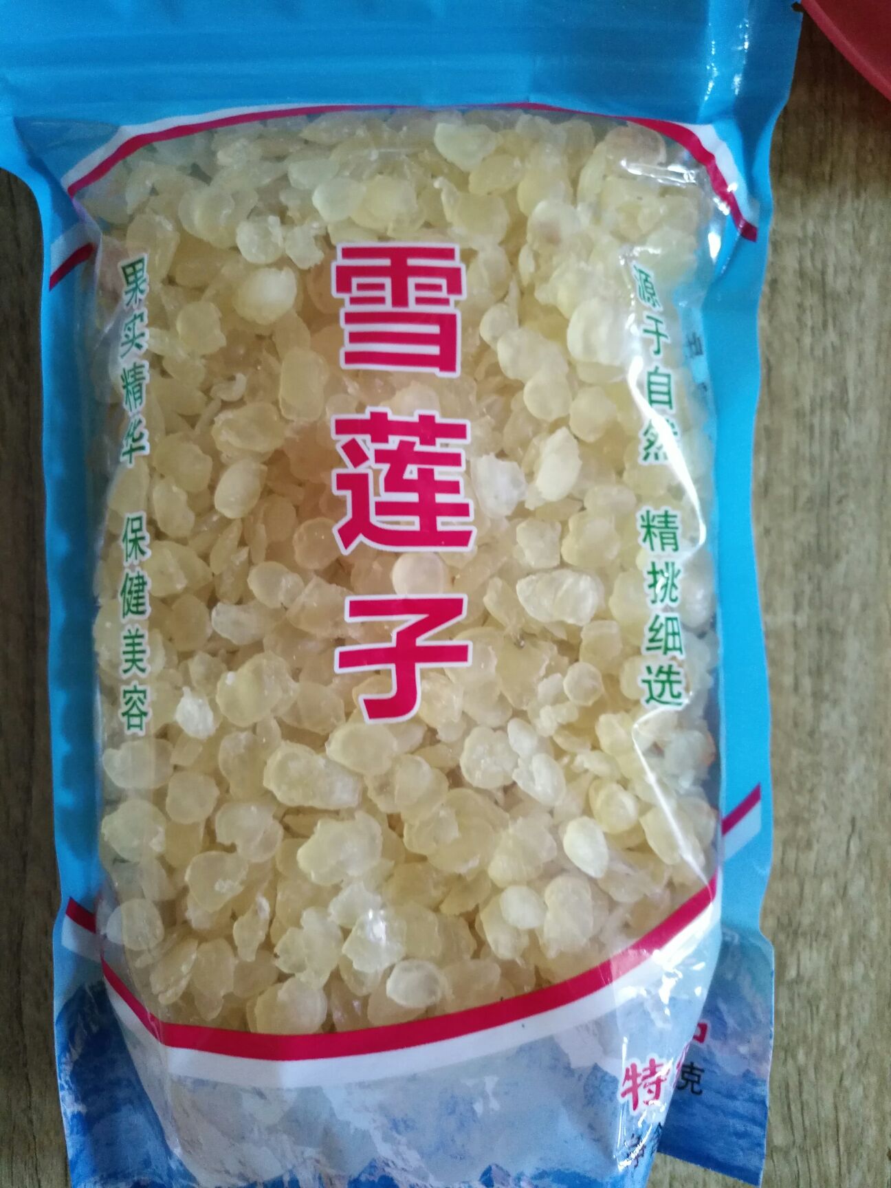 大皂角籽  双夹皂角米，颗粒饱满更好吃