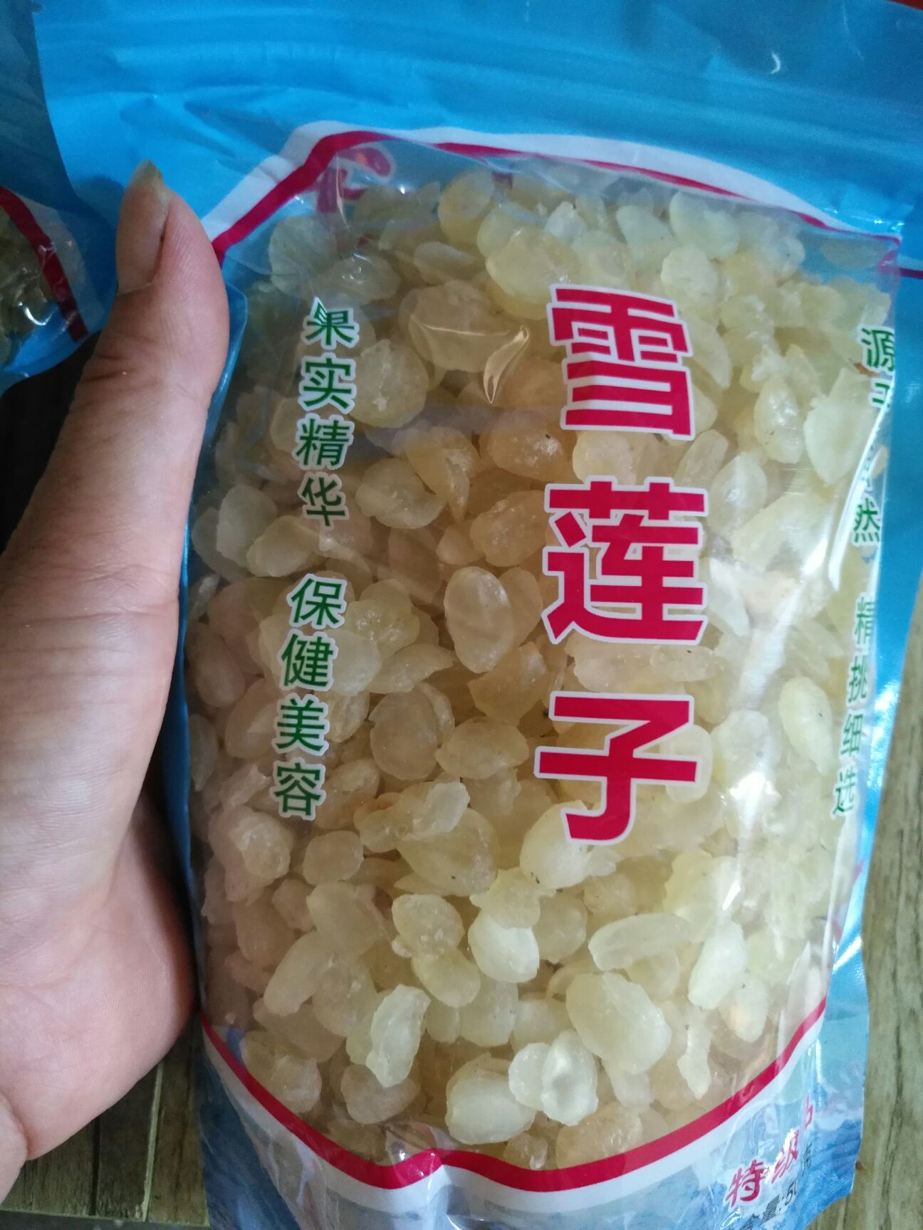 大皂角籽  双夹皂角米，颗粒饱满更好吃