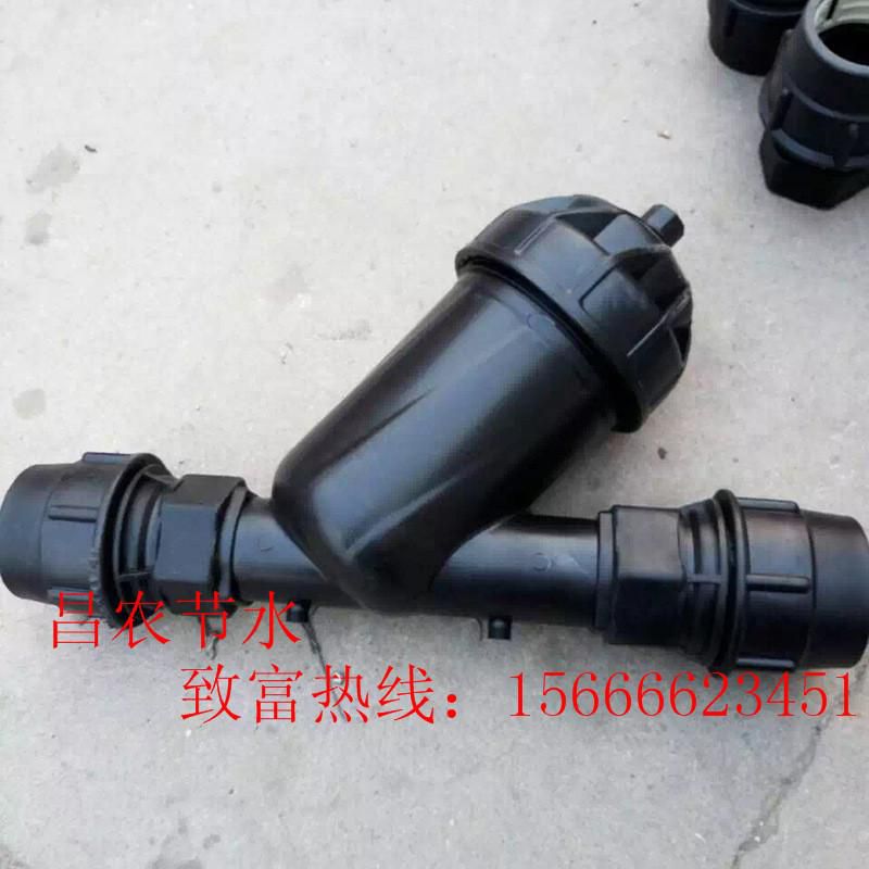 滴灌配件 