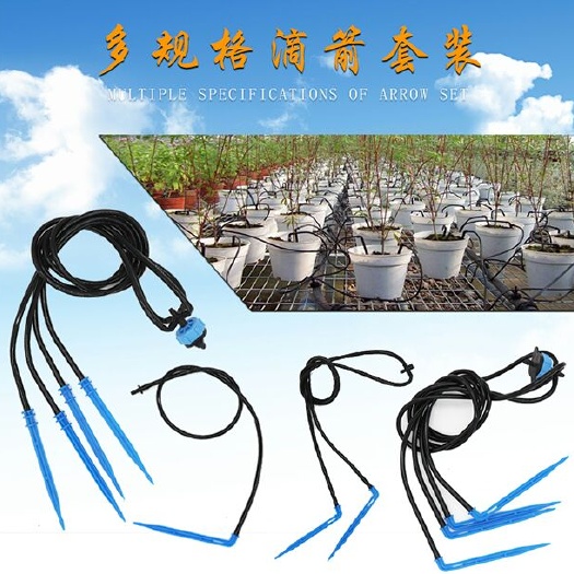 广州 滴灌喷灌喷头滴箭套组均匀滴灌滴水稳定分流渗透