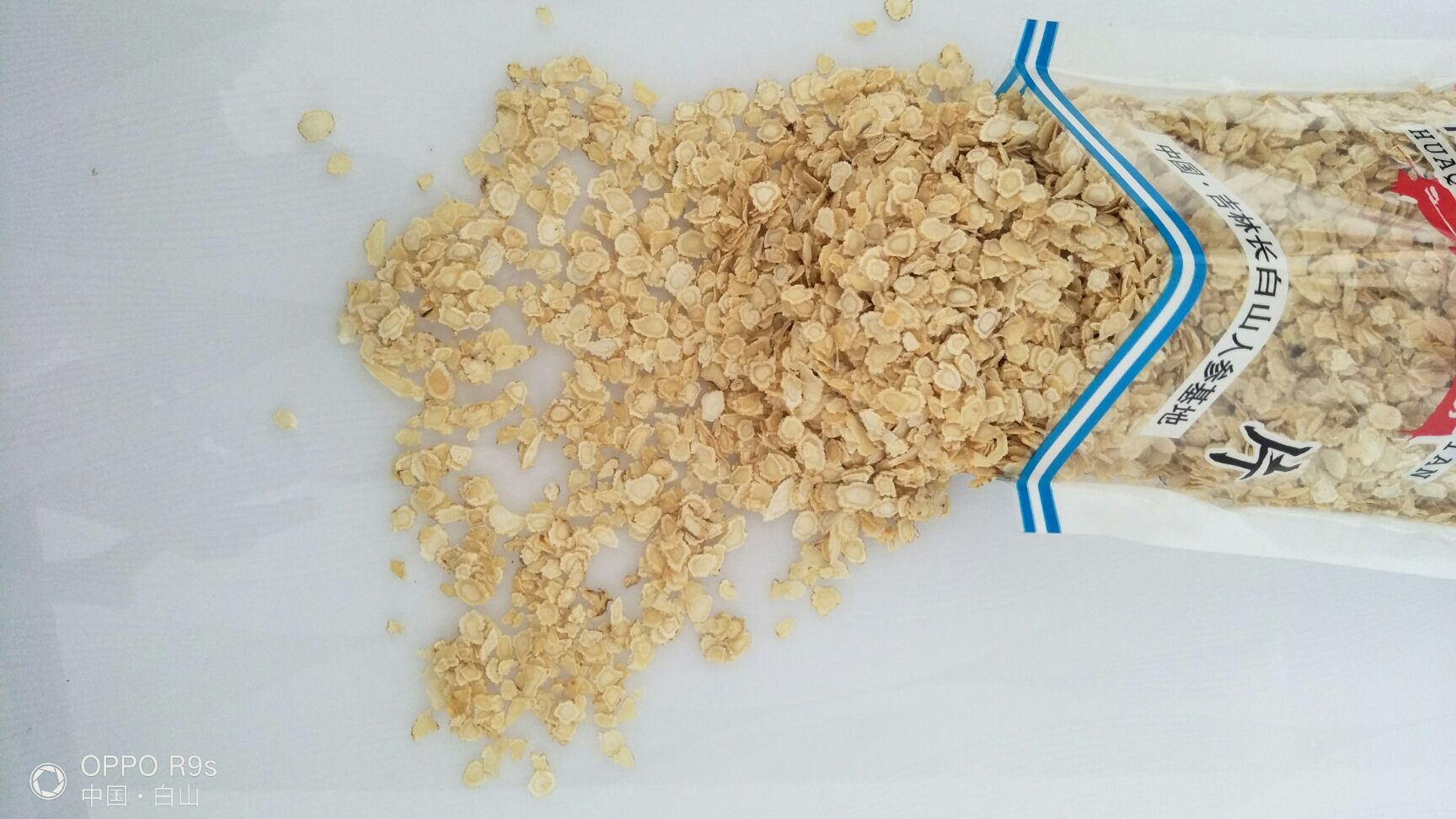 长白山西洋参软质切片，优质花旗参片