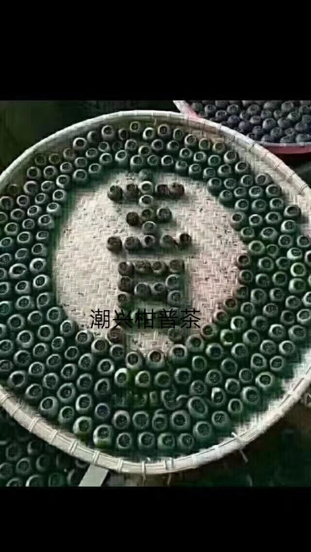 新会陈皮 