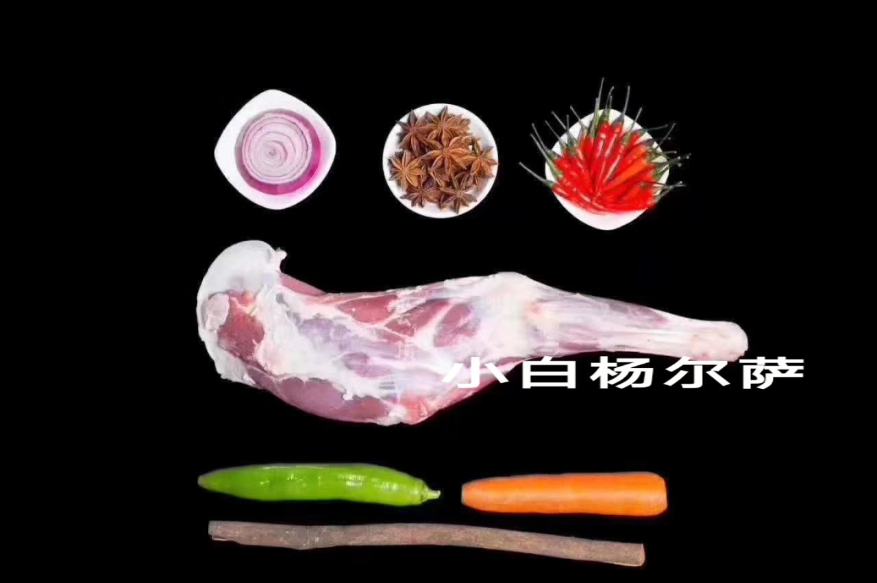 羊肉  羊前腿， 巴什拜羔羊  新疆45元一斤