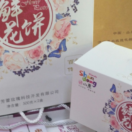 平阴县花生饼 24个月以上