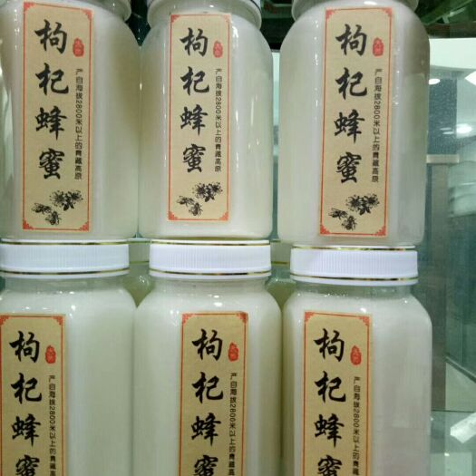 西宁枸杞蜜 塑料瓶装 95%以上 2年以上
