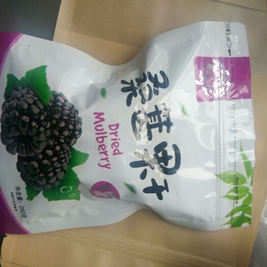 泊头市桑椹