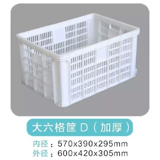 漳州塑料筐