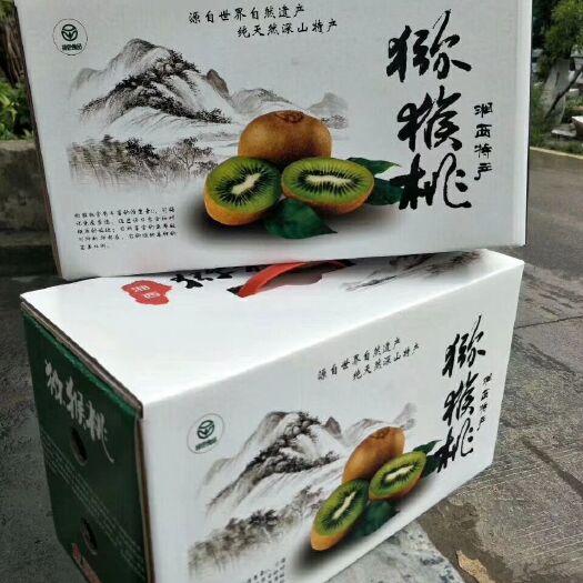 永顺县绿心猕猴桃 120克以上