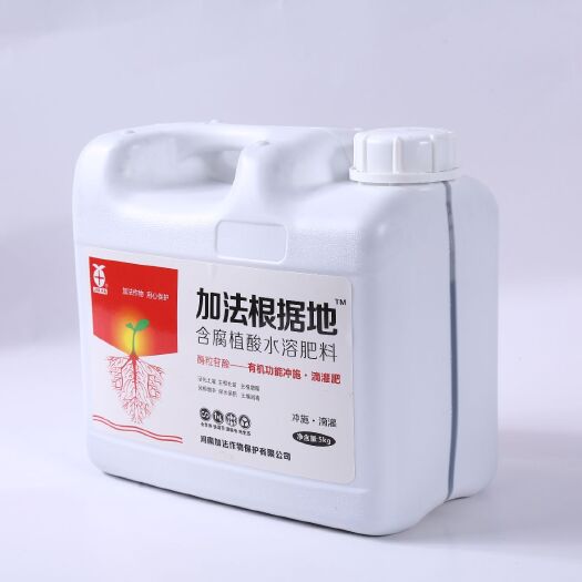 郑州有机肥