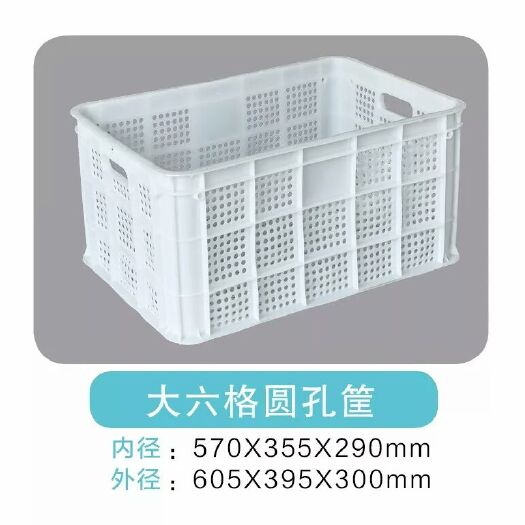 漳州塑料筐