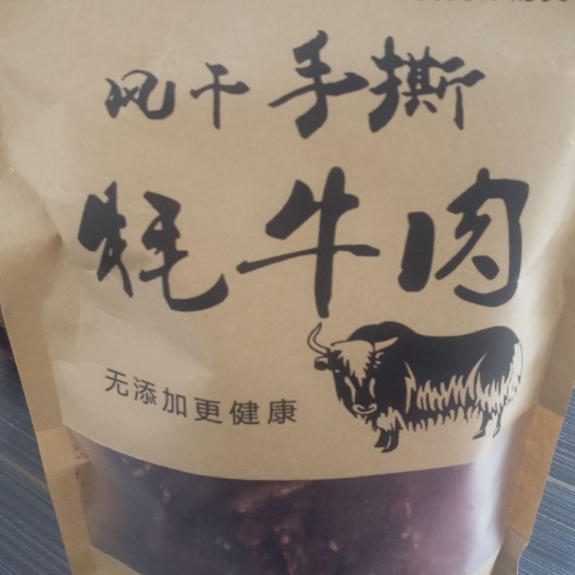 景洪市牦牛 1000斤以上 统货 