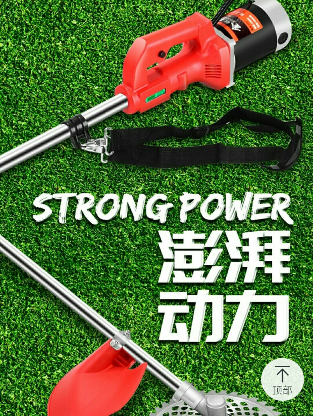 割草机 电动       充电式除草机