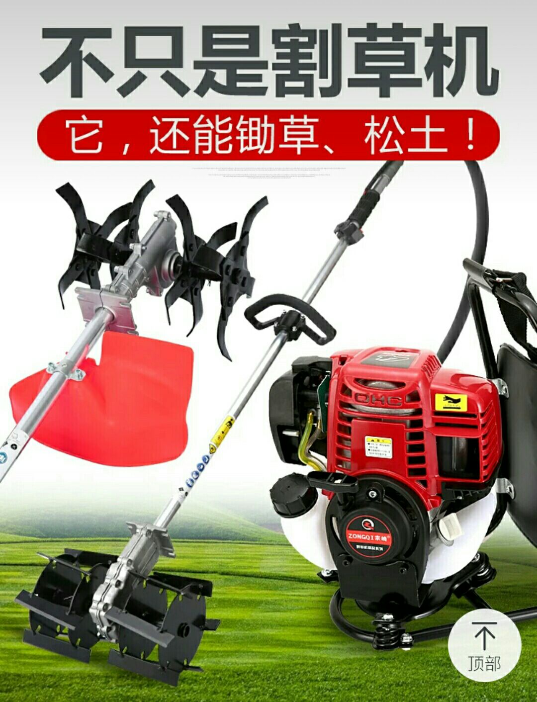 割草机 松土机除草机开沟机多功能农林机