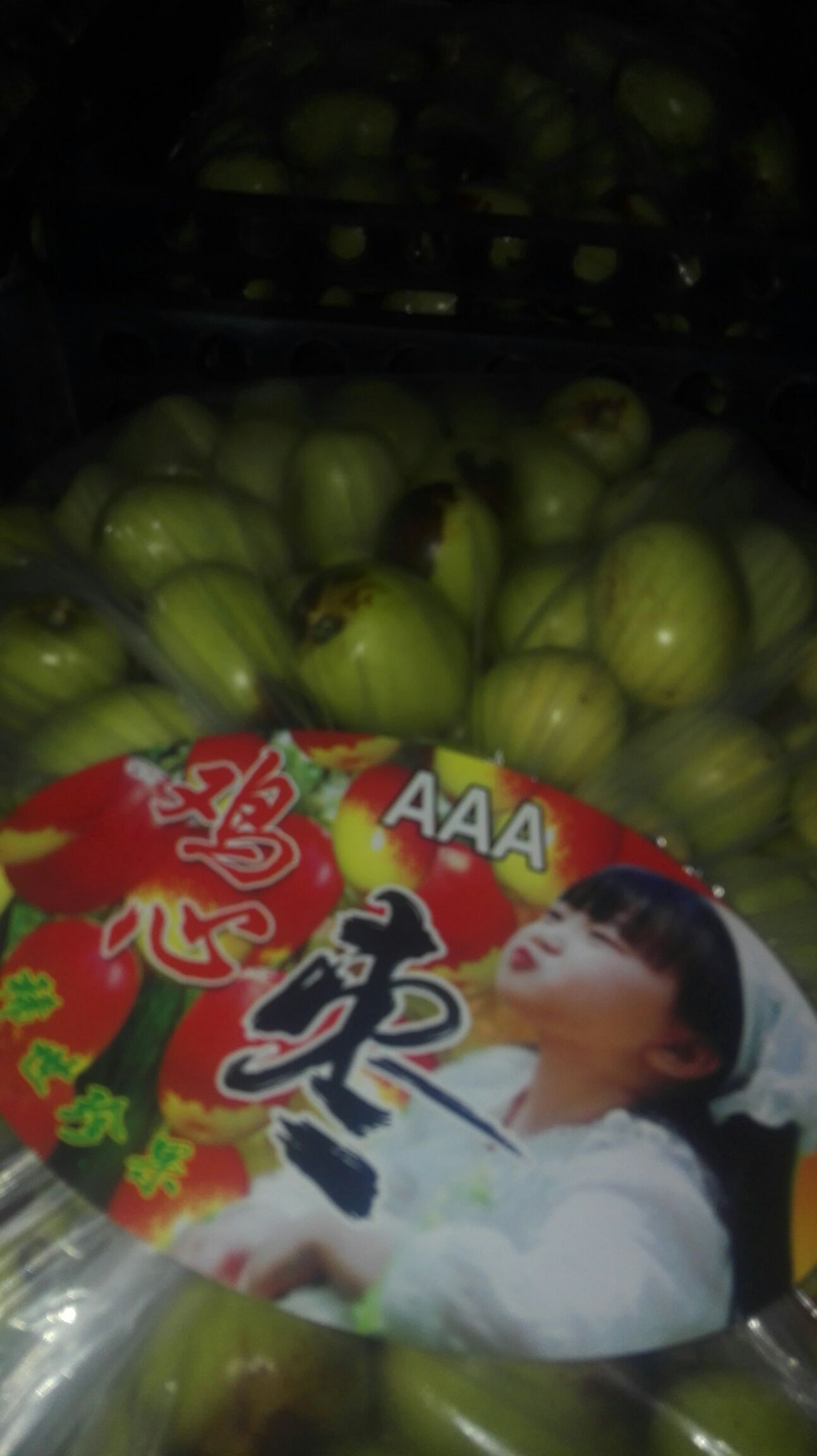 鸡心枣 拐二 20-30g