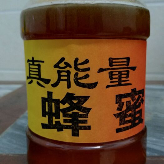 琼海土蜂蜜 塑料瓶装 98% 2年 