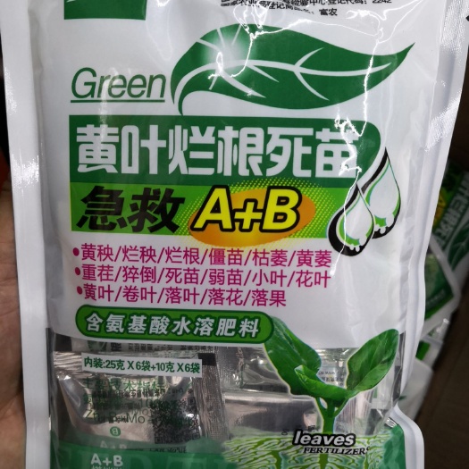 昆明水溶肥料 黄叶烂根/专用/效果好
