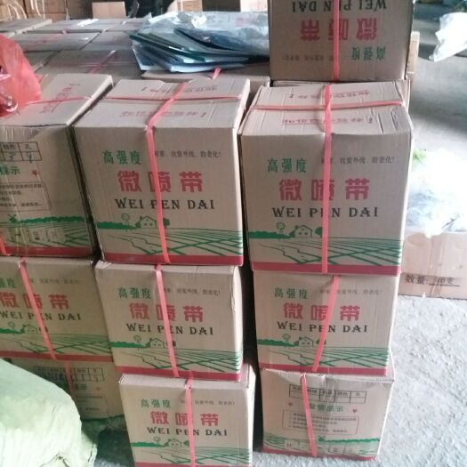 菏泽微喷带