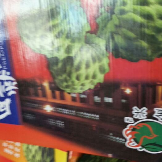 汕头凤梨释迦果 450-550g 