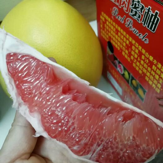 大埔县红心柚 2斤以上 