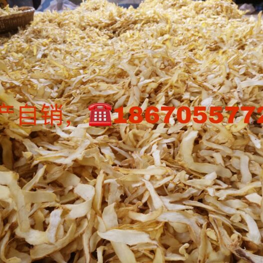 桂阳县玉竹 