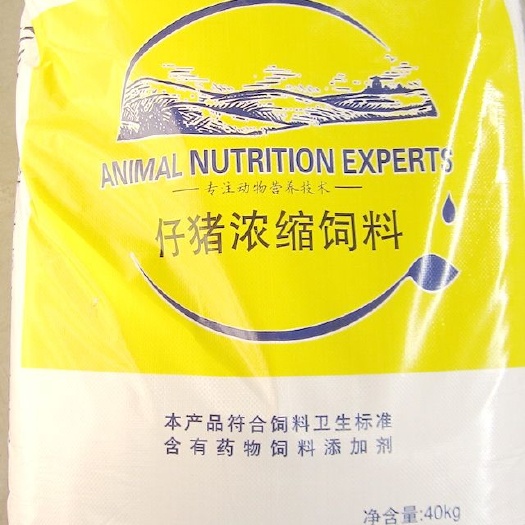 宿州浓缩料 仔猪浓缩饲料中大猪饲料