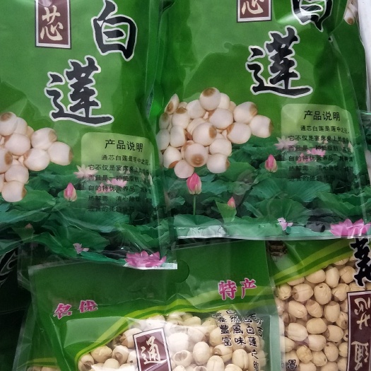 赣州通芯莲 95%以上 特级 