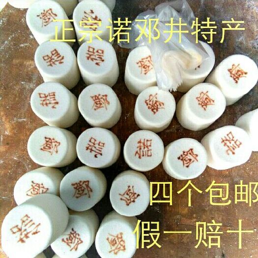 云龙县无碘盐 精制盐 无碘盐 精制盐