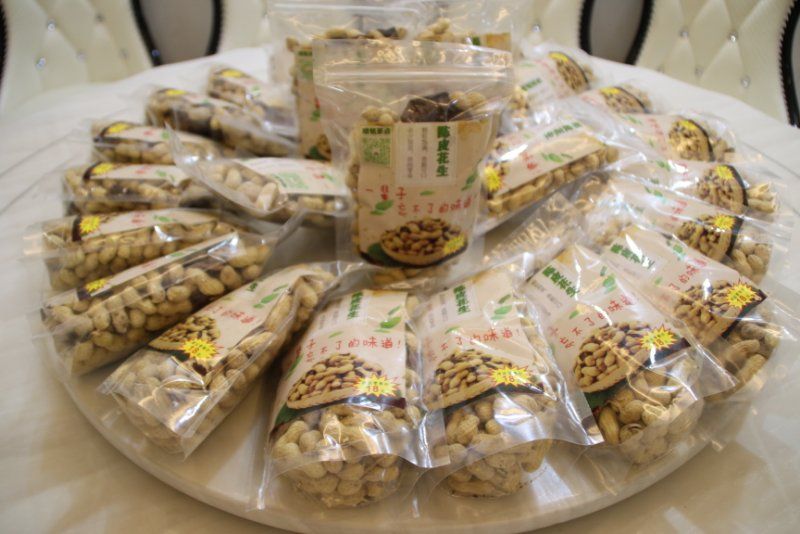 带壳花生 干货 带壳花生 