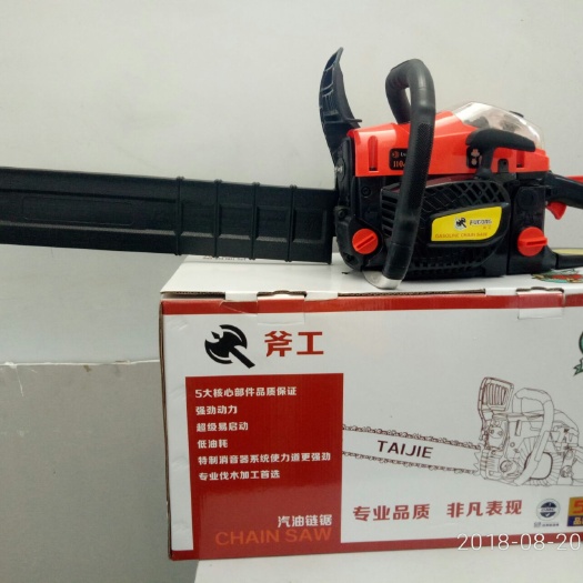缙云县电锯 汽油锯   大功率油锯