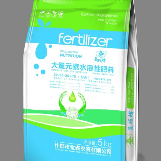什邡市水溶肥 大量元素水溶肥-均衡型