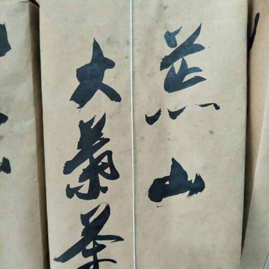 安化县安化黑茶 盒装 特级 