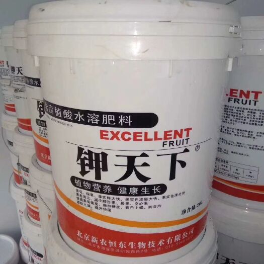 沽源县水溶肥 