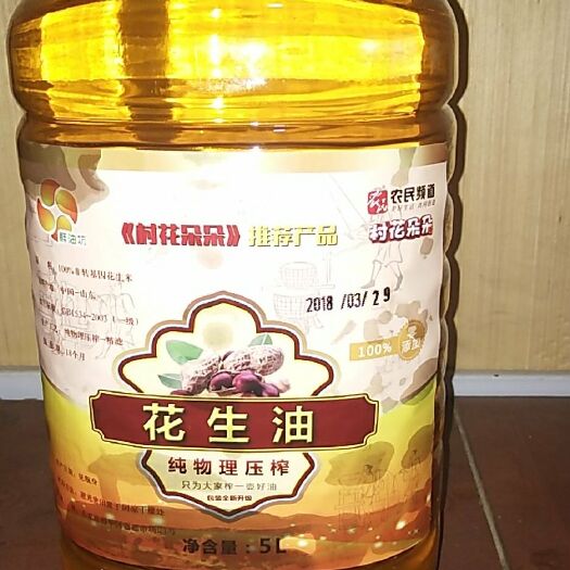 石家庄熟榨纯花生油 