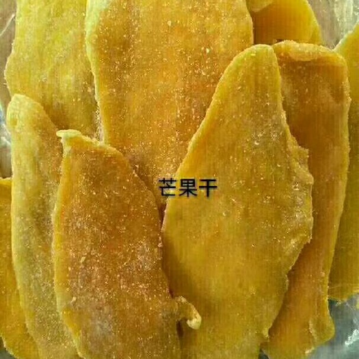 景洪市芒果干
