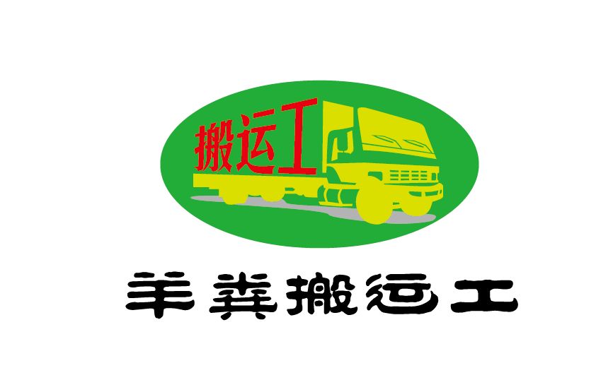禽畜粪