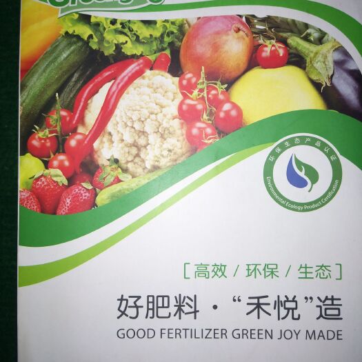 淮北液体肥料