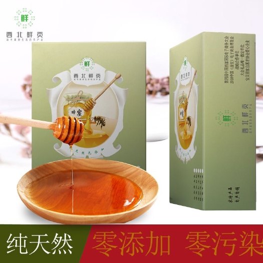 清水县土蜂蜜 盒装  2年