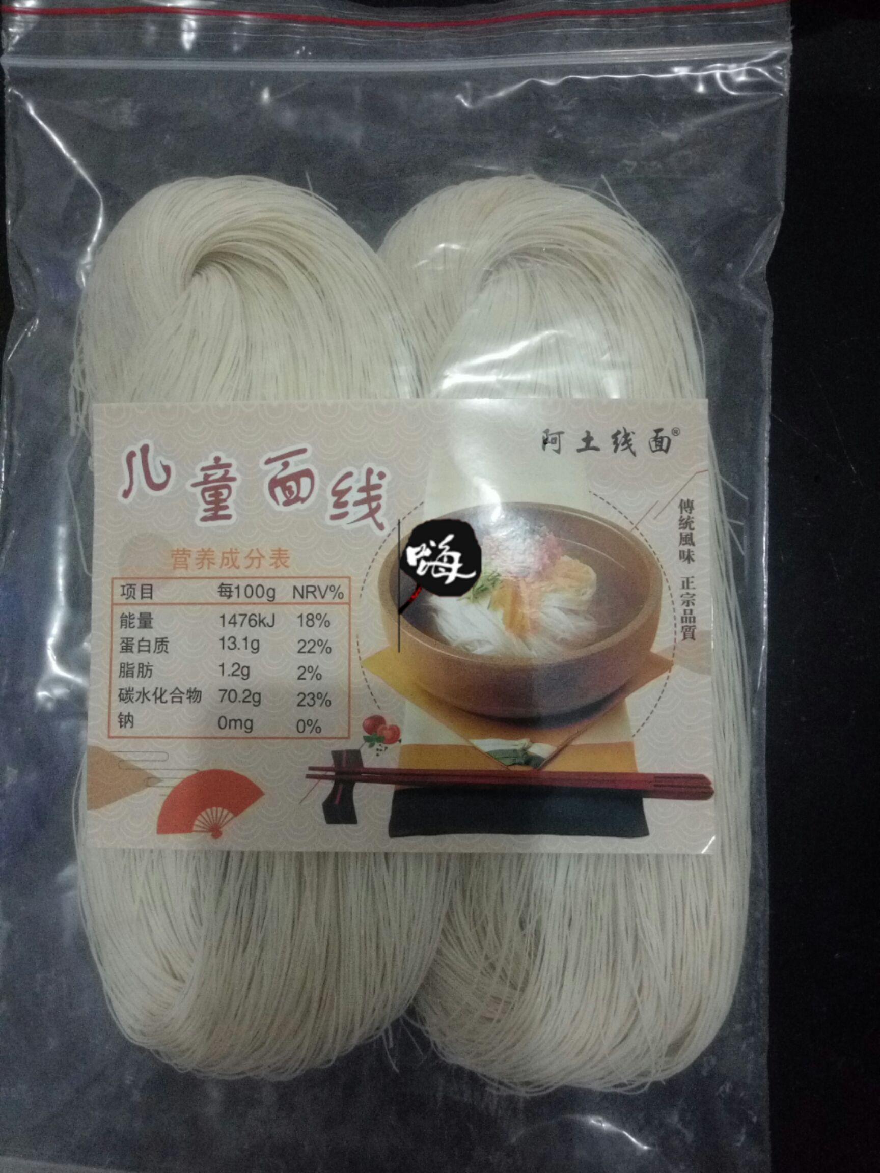 手工面 