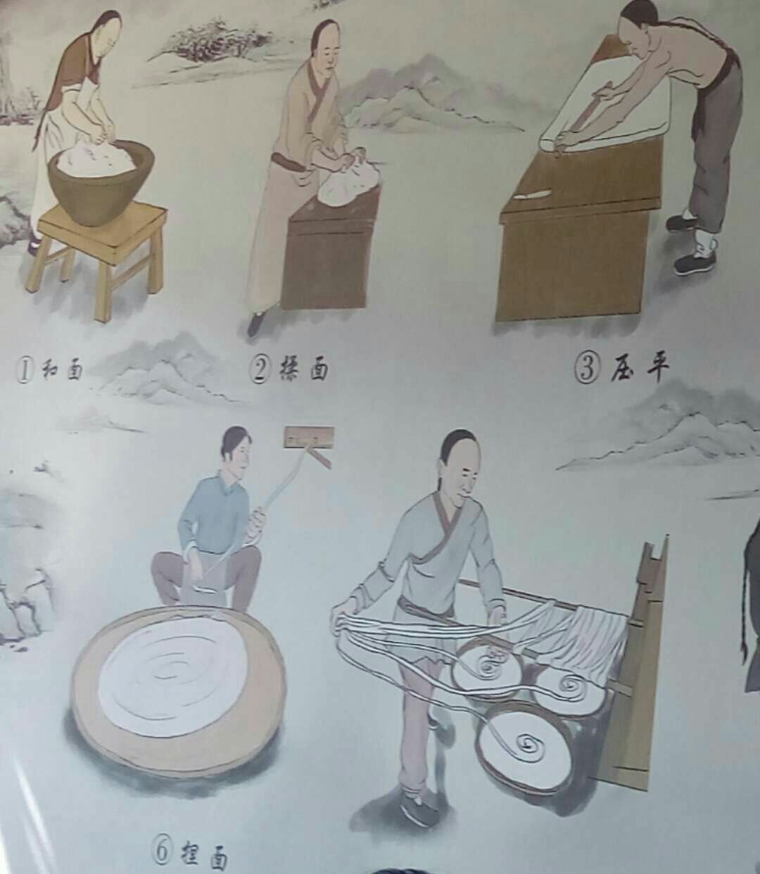 手工面 