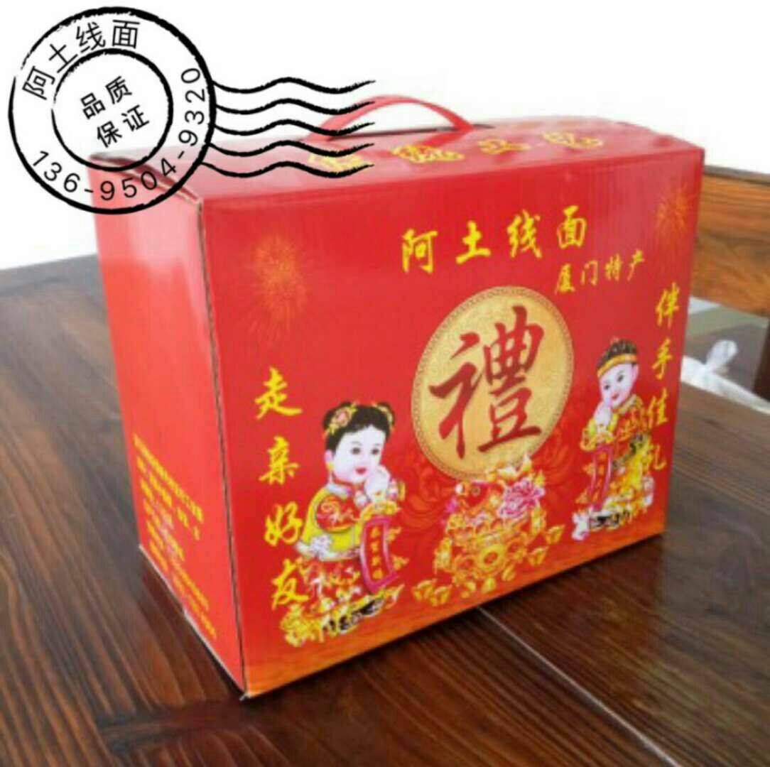 手工面 