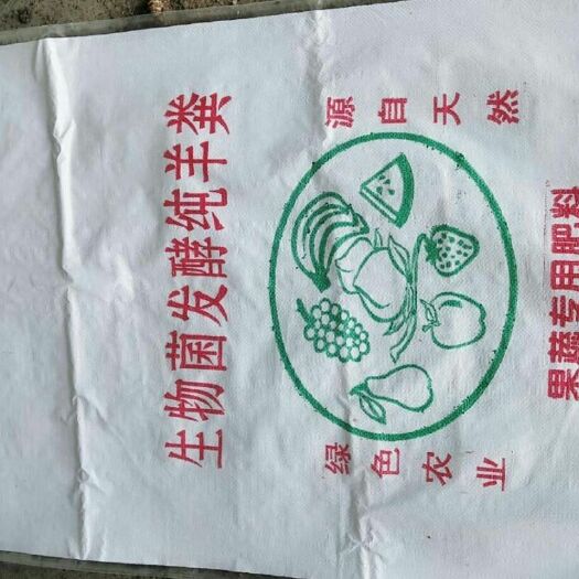 应县禽畜粪