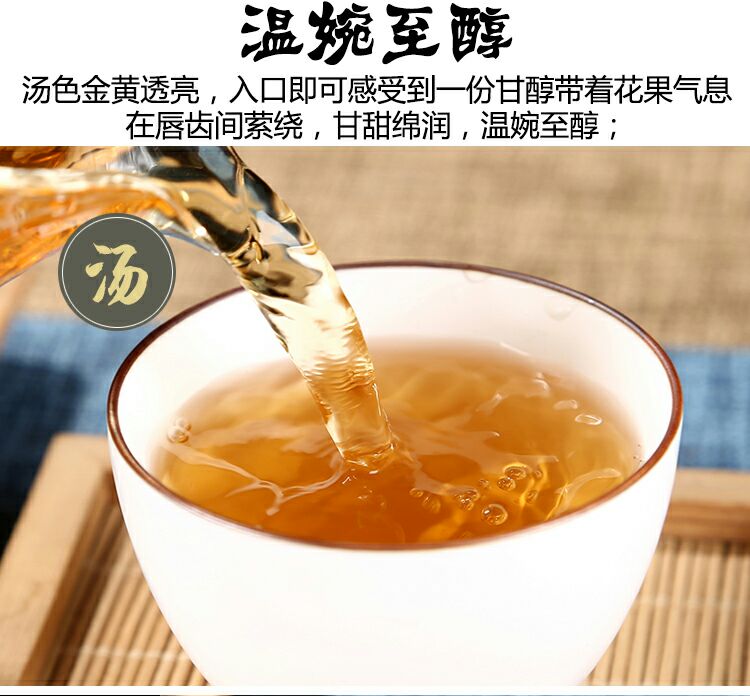 武夷山桐木关花香野茶2025年正山小种红茶丰收节大促明星产品