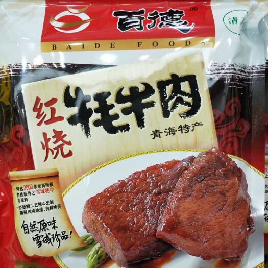 西宁牛肉干 12-18个月